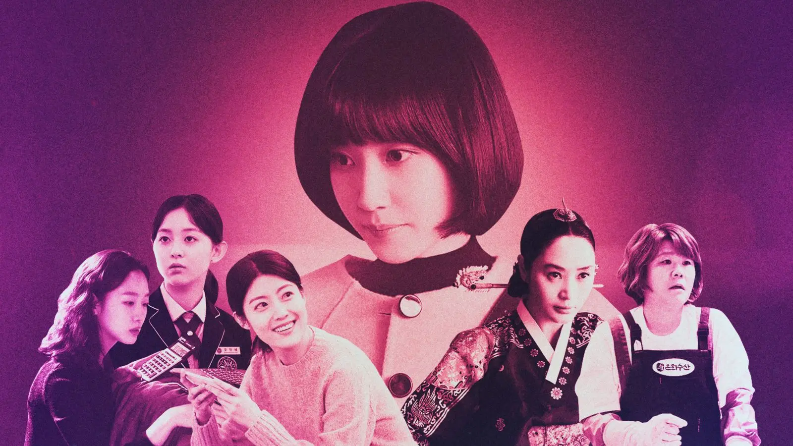 Breaking Barriers: Women in Korean Cinema