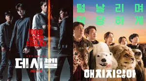 Korean Indie Films That Deserve More Attention