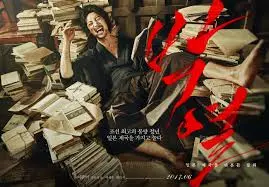 Anarchist from Colony (2017) 