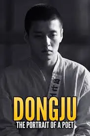 Dongju The Portrait of a Poet (2016)
