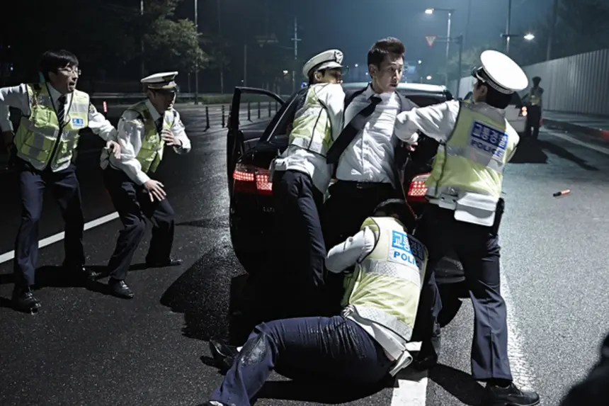 A Hard Day (2014