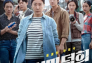 The Most Controversial Korean Movies and Their Impact.