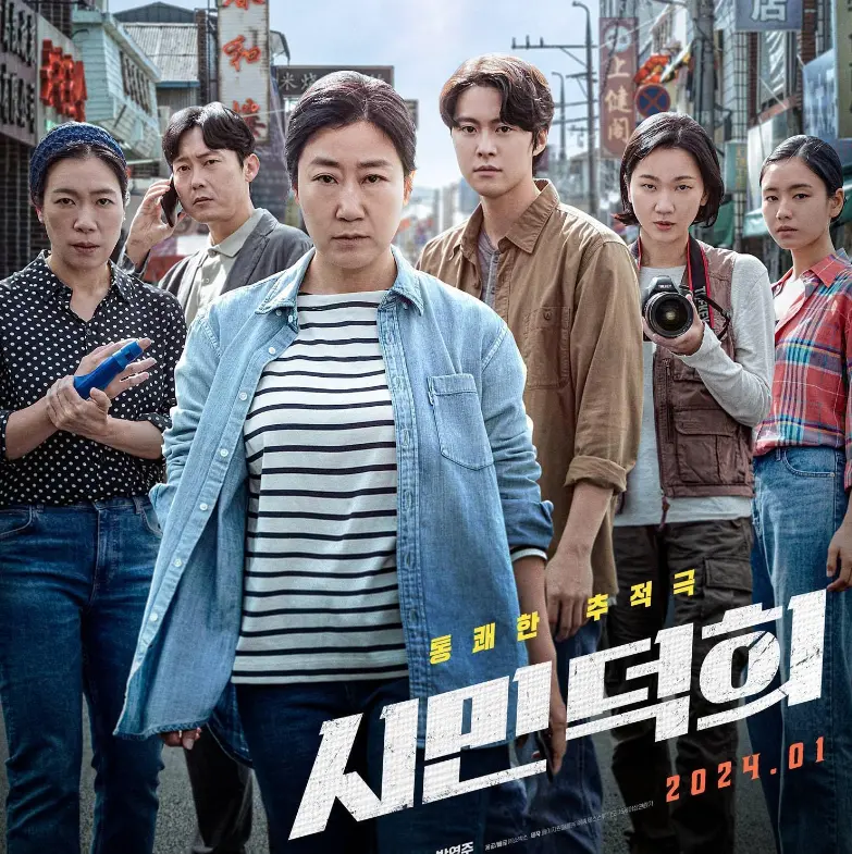 The Most Controversial Korean Movies and Their Impact.
