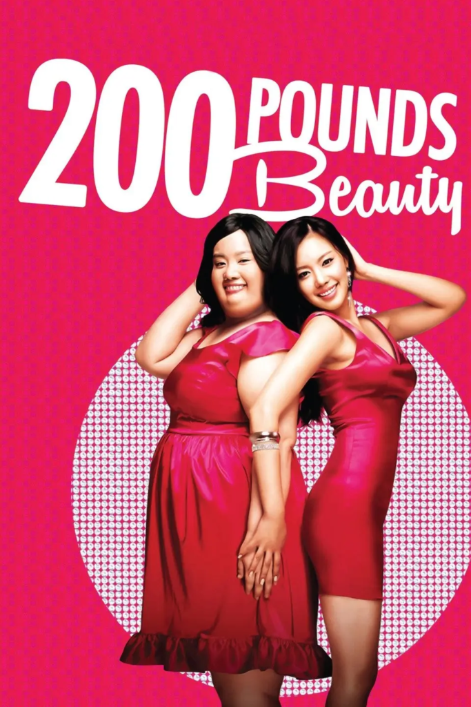200 Pounds Beauty (2006)