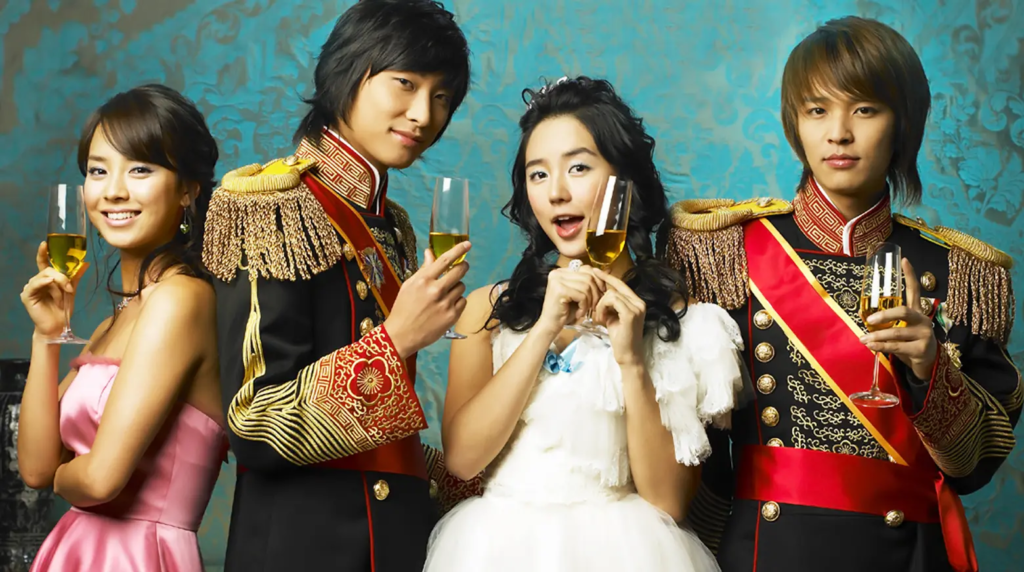 Goong (Princess Hours)