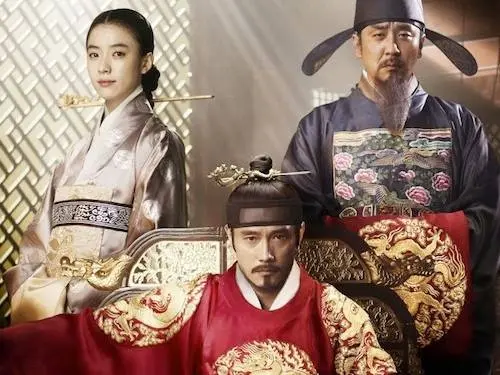 The Masquerade (2012)
