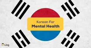 Mental Health in Korean Culture