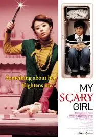 My Scary Girl (2006)